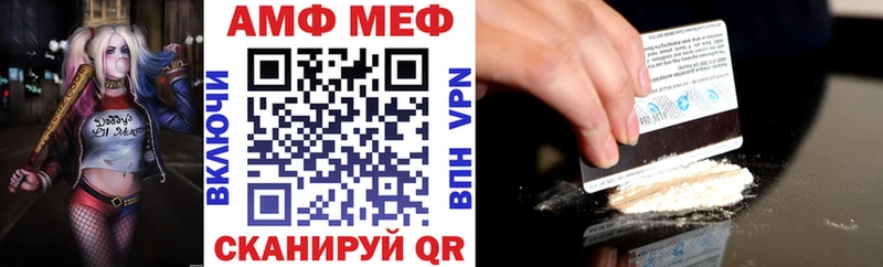 АМФЕТАМИН Розовый  Льгов 