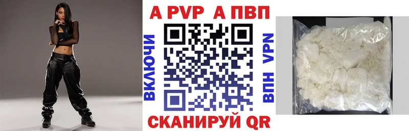 где купить наркоту  Льгов  Alpha-PVP Соль 