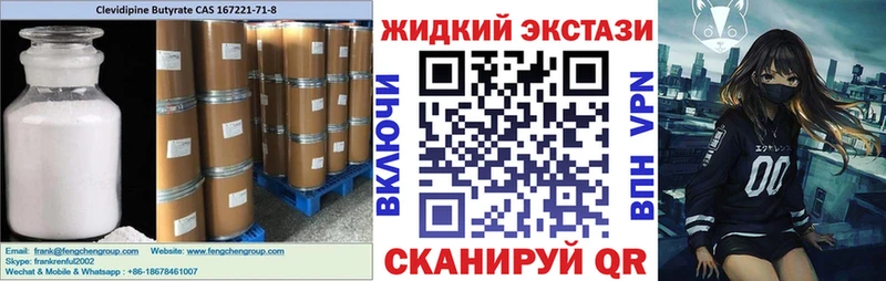 Бутират бутандиол  KRAKEN ссылка  Льгов 