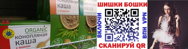 Canna-Cookies марихуана  наркота  Льгов 