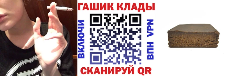продажа наркотиков  Льгов  ГАШИШ hashish 
