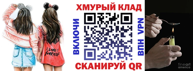 ГЕРОИН VHQ  Льгов 