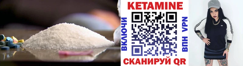 магазин  наркотиков  гидра   КЕТАМИН ketamine  Льгов 