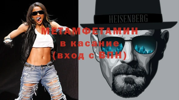 spice Вяземский
