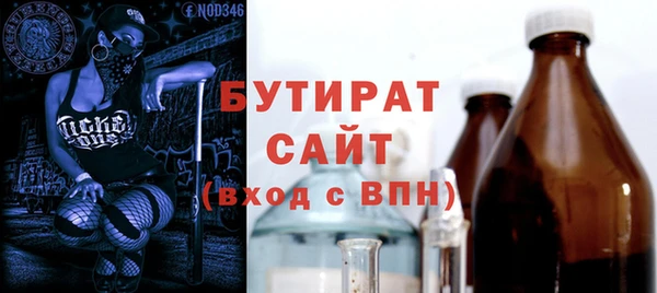 MDMA Premium VHQ Вязники