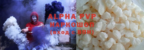 каннабис Вязьма