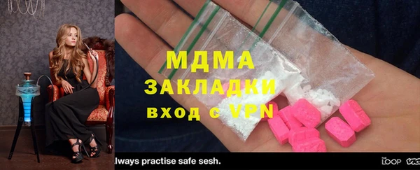 MDMA Premium VHQ Вязники