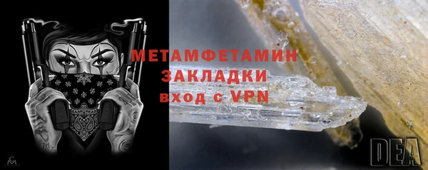 каннабис Вязьма