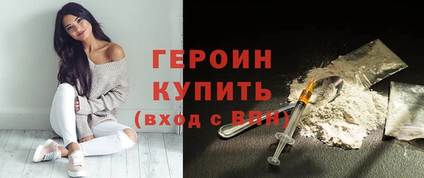 spice Вяземский