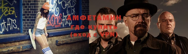 MDMA Premium VHQ Вязники