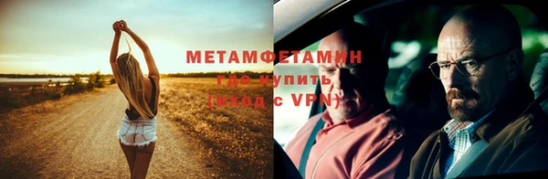 каннабис Вязьма