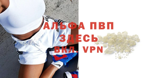 spice Вяземский