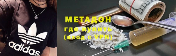 каннабис Вязьма