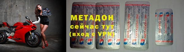 MDMA Premium VHQ Вязники