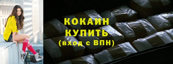 MDMA Premium VHQ Вязники