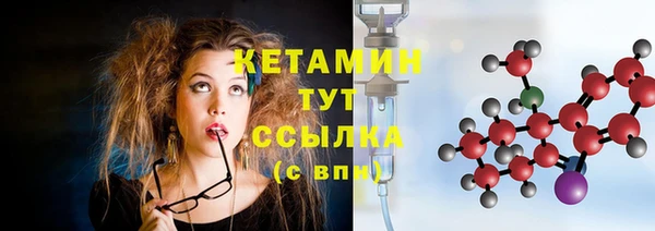 spice Вяземский