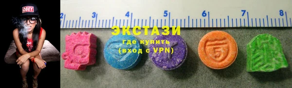 spice Вяземский