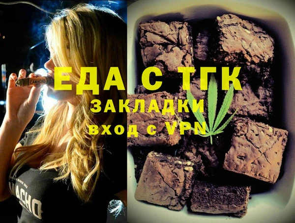 MDMA Premium VHQ Вязники