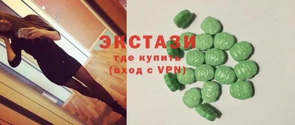 MDMA Premium VHQ Вязники