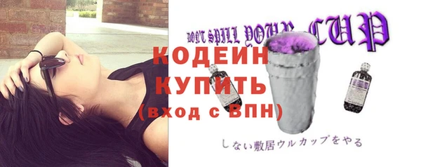 каннабис Вязьма