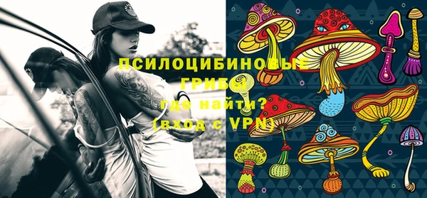 каннабис Вязьма