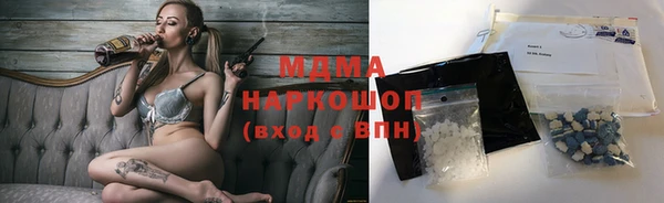 каннабис Вязьма