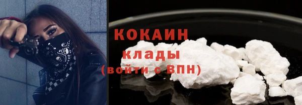 каннабис Вязьма