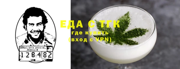 каннабис Вязьма