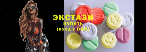 каннабис Вязьма