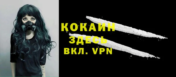каннабис Вязьма