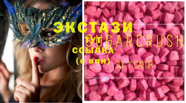 spice Вяземский
