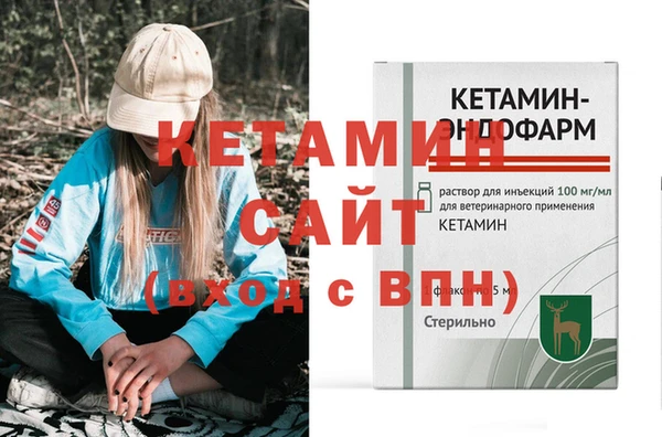 каннабис Вязьма