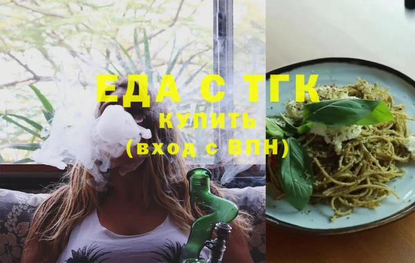 spice Вяземский