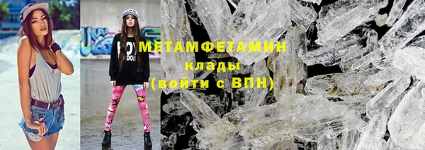 MDMA Premium VHQ Вязники