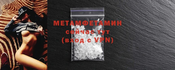 spice Вяземский