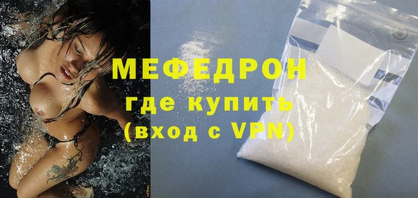 MDMA Premium VHQ Вязники