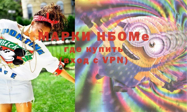 героин Волоколамск
