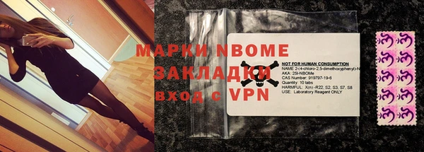 spice Вяземский
