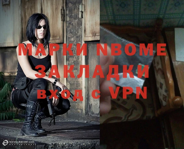 MDMA Premium VHQ Вязники