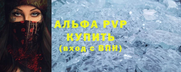 спиды Волосово