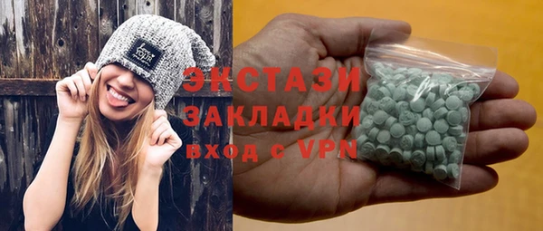 марихуана Ивангород