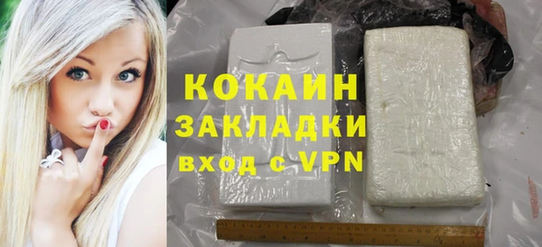каннабис Вязьма