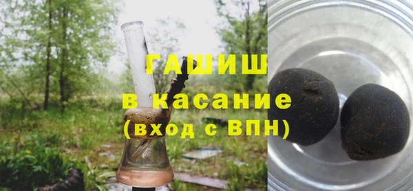 МДМА Ивантеевка