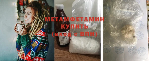 героин Волоколамск