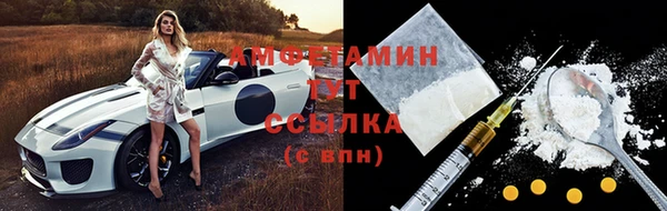 spice Вяземский