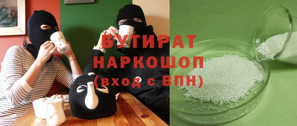 каннабис Вязьма