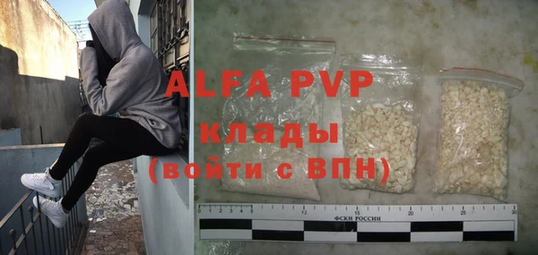 MDMA Premium VHQ Вязники
