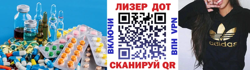 Лсд 25 экстази ecstasy Льгов