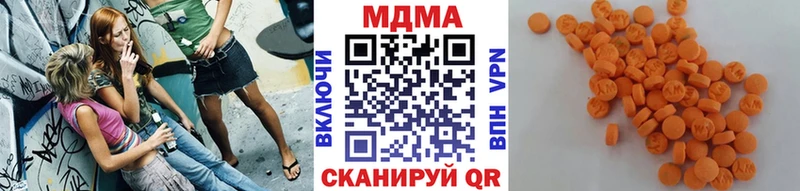 наркота  Льгов  МДМА crystal 