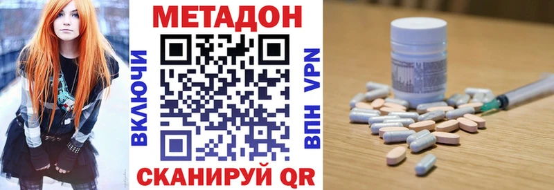 МЕГА ссылка  Льгов  Метадон мёд 